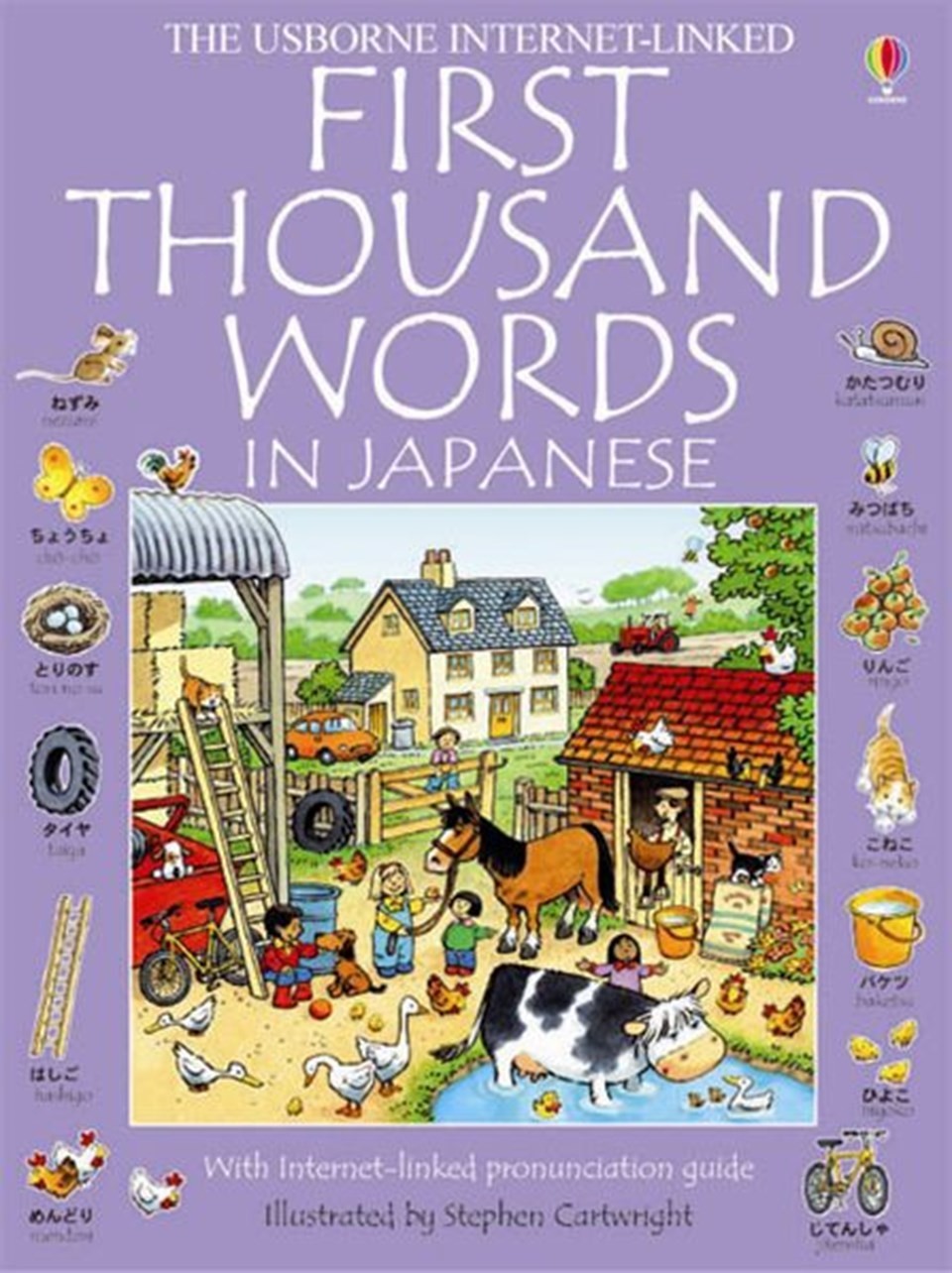 First thousand words in Japanese