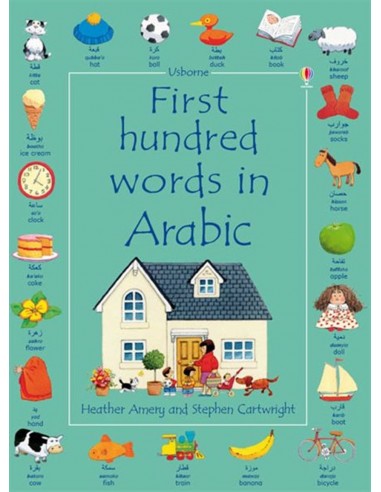 First hundred words in Arabic